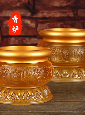 琉璃佛具供佛套装香炉供盘供果盘供水杯花瓶供佛灯油灯