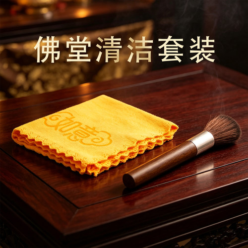佛尘扫佛像佛堂软毛除尘刷神器
