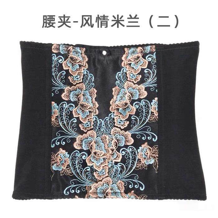 妃米兰风情二代身材管理器塑身衣收腹束腰收肚子腰夹塑形腰封模具