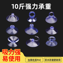 吸盘固定器挂钩神器小强力车用蘑菇头双面玻璃小型塑料透明瓷砖
