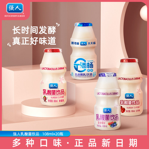108ml强人乳酸菌儿童发酵饮料