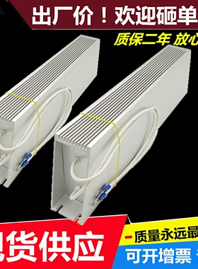 RXLG变频器伺服刹车制动电阻1200W30R1500W2000W25000W3000W4000W