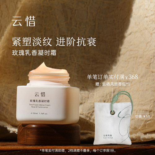 奢润丰盈  NMN进阶抗老