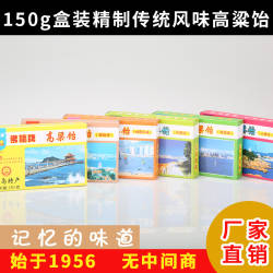 山东青岛特产佛桃牌150g盒装精制传统风味拉丝Q弹高粱饴软糖果