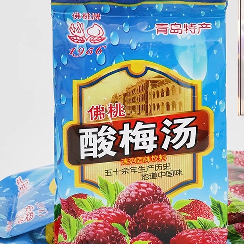 佛桃固体饮料山东青岛特产酸梅粉