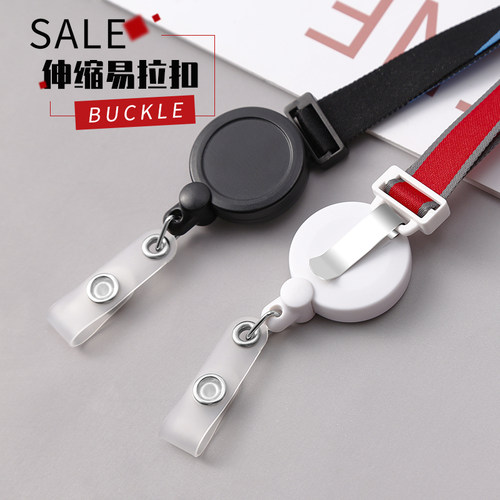 金峰花城伸缩扣支持定制