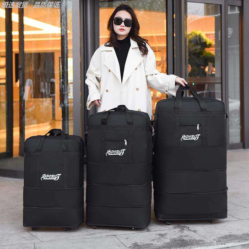 158航空托运包大容量旅行牛津布