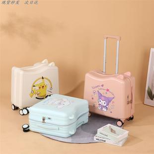 箱 儿童拉杆箱女孩行李箱小型轻便18寸登机小学生卡通可坐旅行密码