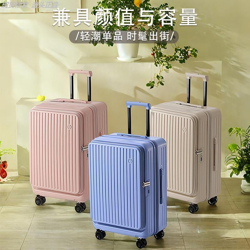 侧开行李箱女20寸可扩展登机箱