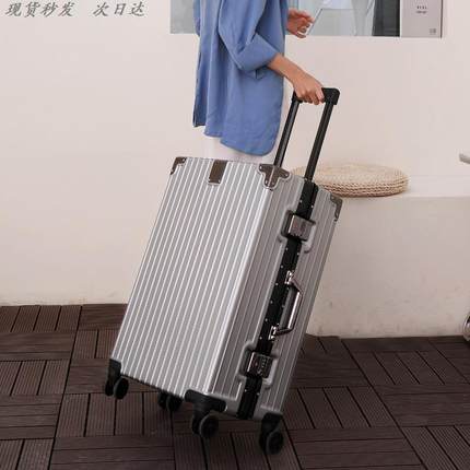 行李箱拉杆箱可坐人结实耐用拉杆加厚大容量铝框20254638寸旅行
