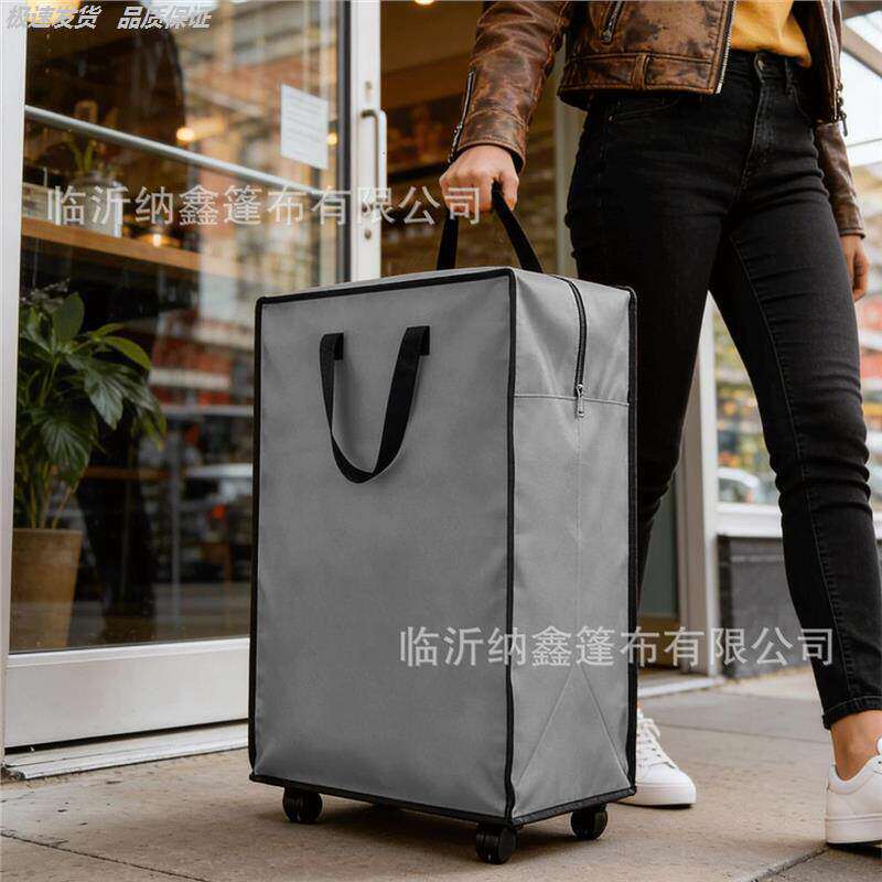搬家打包袋神器行李大容量被子