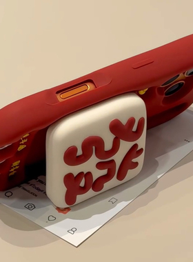 新年中国风红色元宝發财支架适用于iphone15手机壳苹果17promax保护套14全包13新款16pro硅胶max不撞款手机套