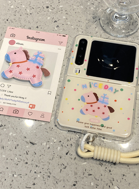 【每日新品】可爱波点小马带挂绳适用华为purax手机壳Pocket2超火pura/x折叠屏典藏版超好看外壳个性创意女px