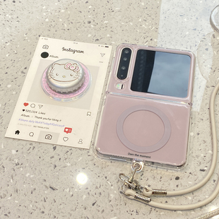 6折叠屏5女 趣味可爱瓶盖KT猫磁吸支架适用华为purax手机壳Pocket2小米mixflip2三星zflip7典藏版 每日新品