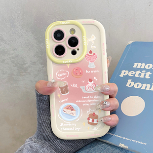 13max12x 高级感渐变粉晕染草莓适用苹果17promax手机壳iphone16pro挂绳15新款 xsmax 8plus 14女