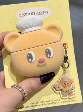 趣味可爱黄油小熊适用苹果耳机保护套airpodspro2壳蓝牙2024新款airpods3三代二女i款pods高级感小众1airpod