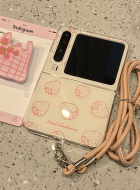 简约草莓雪梨支架适用华为purax折叠屏手机壳p50外壳Pocket2小米mixflip2女s三星zflip7挂绳6/5/pura/x典藏版