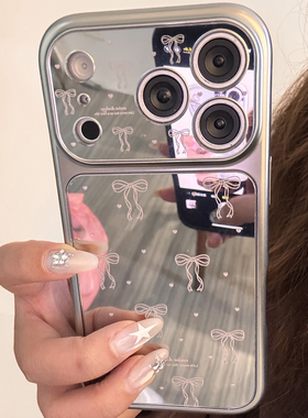 【每日新品】高级感ins镜面蝴蝶结适用于iphone17promax手机壳苹果16保护套14全包新款15pro超火max手机套女