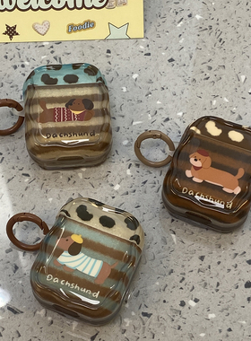 ins豹纹条纹拼接腊肠狗适用airpods4保护套airpod3苹果pro耳机壳二代无线蓝牙第三代aipods2代airpodpro情侣