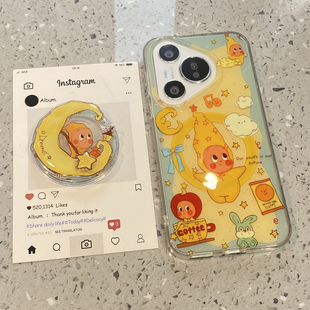 可爱星星人磁吸支架适用华为pura70pro手机壳pura80新款mate80promax外壳mate70超好看女mate60保护套不撞壳