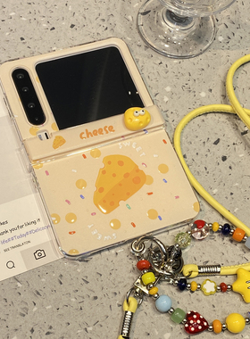 黄色波点芝士适用华为purax折叠屏手机壳p50外壳Pocket2小米mixflip2三星zflip7斜跨6挂绳5链条/pura/x典藏版