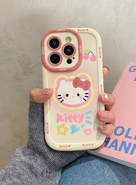 可爱hellokitty适用苹果17promax手机壳iphone16pro新款15女款14/13/11/套12带挂绳max/x/xs/xr/xsmax/8plus7