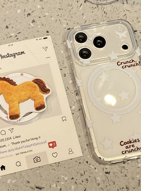 韩系ins白色星星小马适用于iphone17promax手机壳苹果16保护套14磁吸支架13透明新款15pro小众max超火手机套