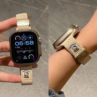 可爱hellokitty猫编织磁吸扣适用苹果手表iwatch10表带applewatch9新款手表带尼龙S11透气S8女款S7夏季SE腕带