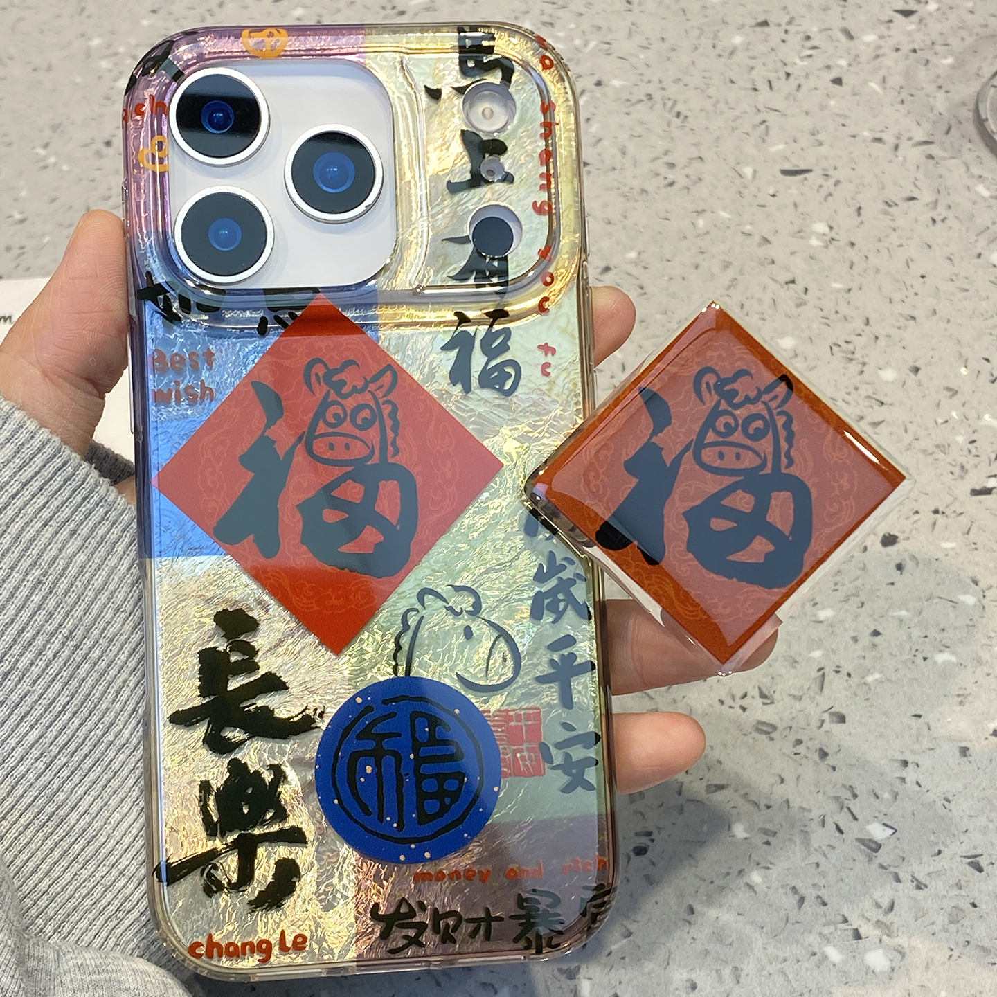 新中式书法文字福马适用于苹果15手机壳iphone14保护套13小众新款17promax带支架16pro中国风max高级感手机套