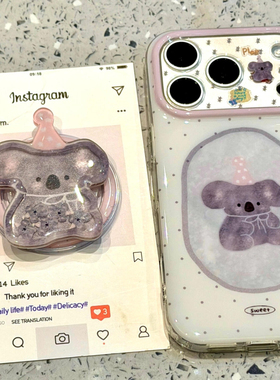 【每日新品】圈圈长帽考拉摇摇乐适用苹果17promax手机壳iphone16保护套ip14磁吸支架15pro简约创意13pm防摔