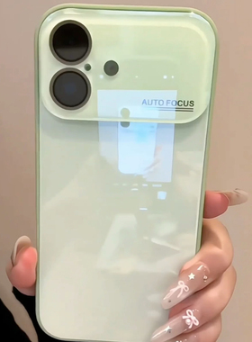 韩系ins简约多巴胺纯色玻璃适用于iphone17promax手机壳苹果16保护套14高级感13新款15pro全包镜头max手机套p