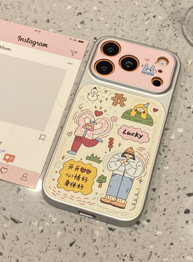 日韩ins可爱涂鸦女孩插画适用于iphone17promax手机壳苹果16保护套14皮纹13全包新款15pro小众max独特手机套