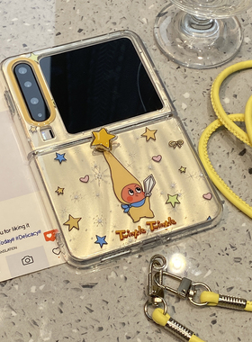 趣味可爱可旋转卡通星星人适用华为purax折叠屏手机壳外壳华为Pocket2手链pura个性x典藏版链条高级感外壳软