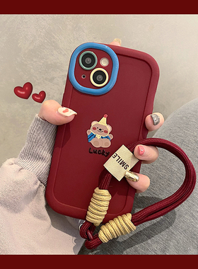 小众ins酒红底可爱小熊带挂绳适用苹果15promax手机壳iphone16pro女款14网红13全包12保护套11max防摔硅胶软