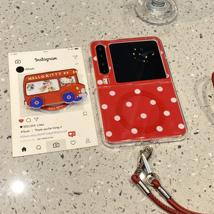 6折叠屏5外壳 红色波点摇摇乐磁吸支架适用华为purax手机壳Pocket2小米mixflip2三星zflip7典藏版 每日新品