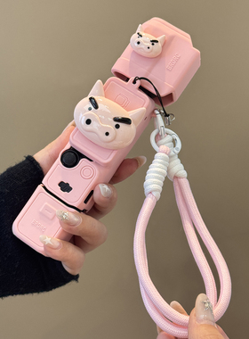 【每日新品】可爱少女粉色左卫门适用大疆pocket3保护壳pk3保护套三硅胶云台相机配件防摔带挂绳新款防尘壳女