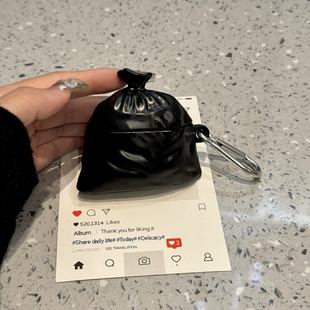 趣味黑色垃圾袋适用苹果耳机保护套airpods4壳蓝牙2024新款airpodspro2三代二ipods3搞怪小众1airpod个性创意