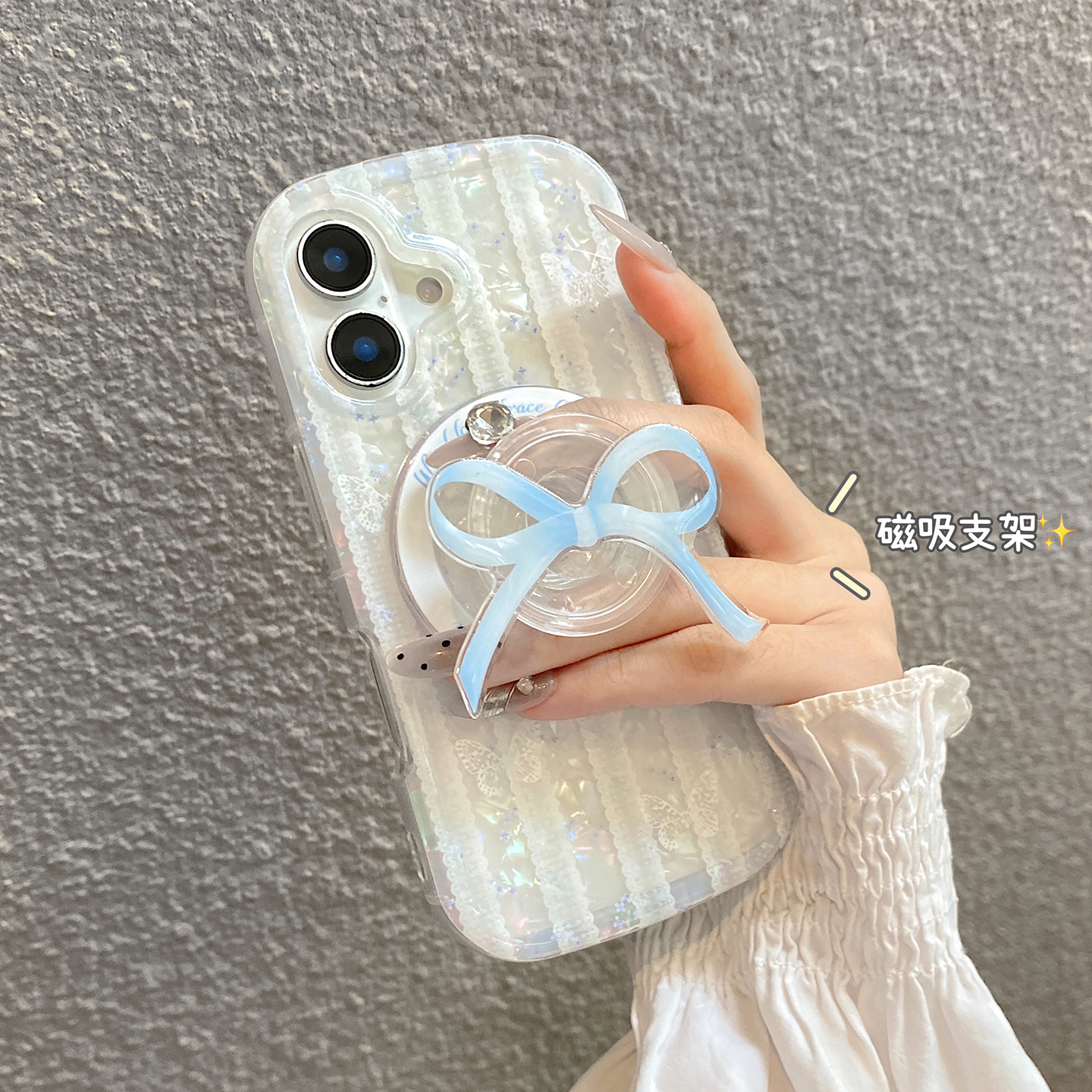 ins小清新蕾丝蝴蝶结适用于苹果15手机壳iphone16保护套14磁吸支架13新款15promax防摔16pro高级感max手机套p