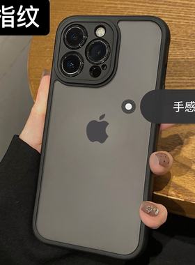 高级感黑色磨砂新款适用于iphone17pro手机壳苹果15保护套14防摔镜头11全包防尘13外壳12男16promax透明max女
