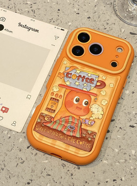 趣味卡通橙色咖啡星星人适用于iphone17promax手机壳苹果15保护套14皮质17全包新款16pro小众max高级感手机套