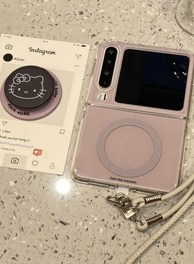 可爱灰紫色KT猫磁吸支架适用华为purax手机壳Pocket2小米mixflip2三星zflip7典藏版6折叠屏5女新款超好看外壳