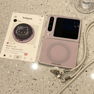 可爱灰紫色KT猫磁吸支架适用华为purax手机壳Pocket2小米mixflip2三星zflip7典藏版 超好看外壳 6折叠屏5女新款