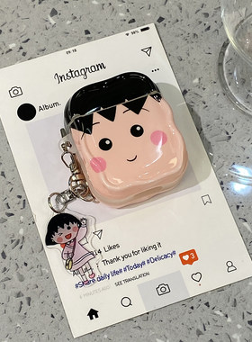 卡通樱桃小丸子表情适用airpods4保护套airpod3可爱苹果pro耳机壳二代无线蓝牙第三代aipods2代airpodpro四代
