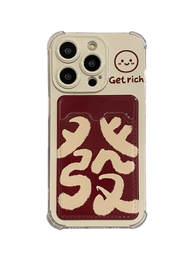 苹果iPhone15promax手机壳保护套
