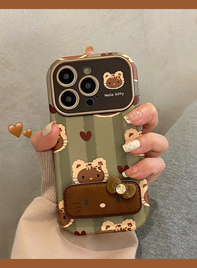 绿色条纹凯蒂猫折叠支架适用于iphone16pro手机壳苹果15保护套14全包防摔13新款16promax小众高级感max超好看