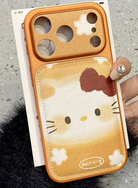 日韩可爱橙色晕染KT猫适用于苹果17promax手机壳iphone16保护套14皮纹全包新款15pro超好看max小众个性手机套