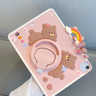 可爱彩虹小熊适用ipadair5平板壳ipad8新款7保护套ipadmini6软4/3高级2/1防摔ipadpro11寸pro带支架mini/air