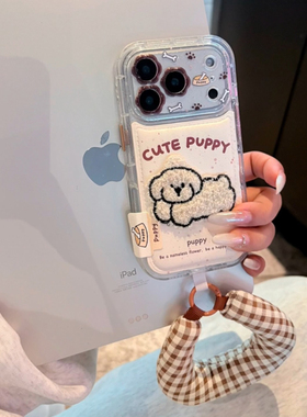 简约白色泼墨刺绣小狗适用于苹果17promax手机壳iphone14保护套13带挂绳新款16皮质15pro创意max高级感手机套