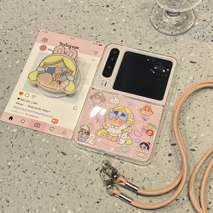 x典藏版 可爱摇摇乐哭娃支架适用华为purax折叠屏手机壳p50外壳Pocket2小米mixflip2三星zflip7磁吸6女5 pura