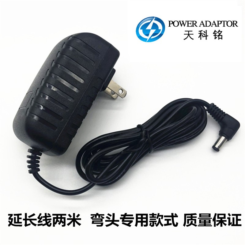 通阳罐扶阳温灸仪磁疗红外艾灸仪器刮痧仪电源适配器线充电器线